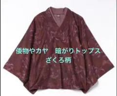 コーヒールンバ3255様 リクエスト 2点 まとめ商品