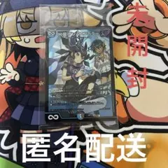 2026年最新】デュエマ 神アートの人気アイテム - メルカリ