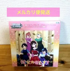 ヴァイス 彼女お借りします BOX 初版 シュリンク付き - メルカリ