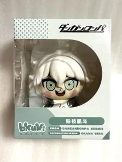 ダンガンロンパ x ぶくぶ 狛枝凪斗 日向創 ぬいぐるみマスコット