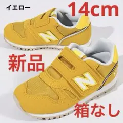 ニューバランス　キッズスニーカー新品　未使用　送料込み14cmタグ付き、箱なし