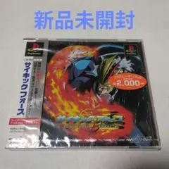 PS】 【帯付】超戦闘球技 ヴァンボーグ - メルカリ