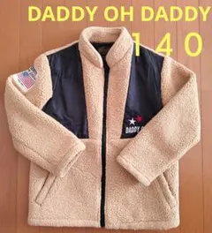 ダディオダディ　ボア　アウター　１４０