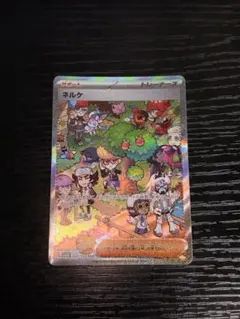 シャイニートレジャーex