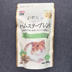 GEX 彩食健美 ハムスターブレンド 300gのサムネイル