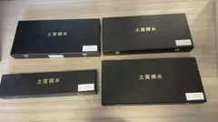 토양 표본 표면 조사 보링 코어 표본 8 케이스 세트 지질 샘플 연구용 자료