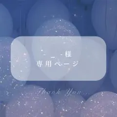 ネイルチップ 現品 ワンホン フラッシュ 韓国 量産型 フレンチガーリー リボン