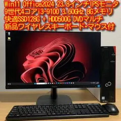 Y629 HPデスクトップSSD第9世代高速Windows11オフィス2024付 - メルカリ