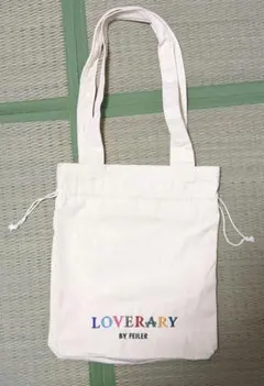 LOVERARY by FEILER ベージュ 巾着トートバッグ