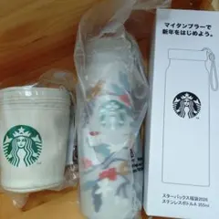 スターバックス タンブラー ポーチ 福袋 2026