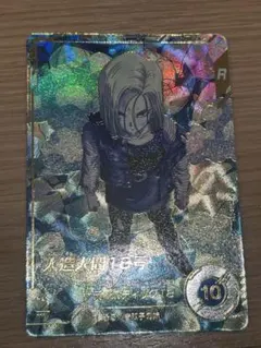 ダイバーズ　18号　パラレル ドラゴンボールダイバーズ 人造人間18号 パラレル GDR☆ 人造