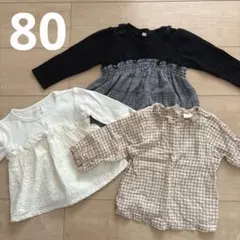 長袖 まとめ売り トップス