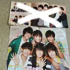 KinKanなにわ皇子切り抜きまとめ売り平野紫耀永瀬廉大西流星西畑大吾向井康二