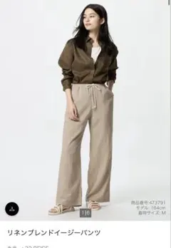 uniqlo リネンブレンドイージーパンツ