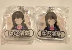 にじさんじ　ガチャガチャ　アクリルキーホルダー　月ノ美兎　2点