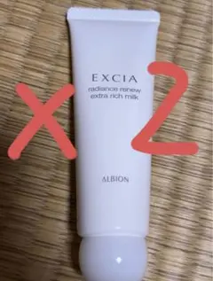 アルビオン EXCIA ラディアンスリニュー エクストラリッチミルク 200g