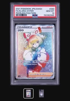 2024Pokémon Ionoサポーターカード GEM MT 海外　PSA 9 2024Pokémon Ionoサポーターカード GEM MT 海外 PSA 9 - メルカリ