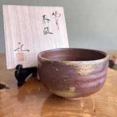 2026年最新】藤原 謹の人気アイテム - メルカリ
