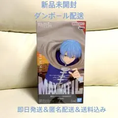 葬送のフリーレン MAXIMATIC ヒンメル フィギュア