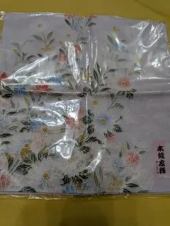木綿友禅　ハンカチ　未開封