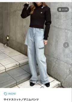 【週末限定値下げ！❣️試着のみ！】INGNI サイドスリット デニムパンツ