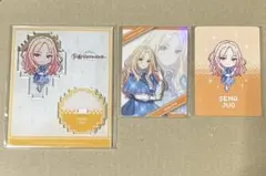 学園アイドルマスター C賞 E賞 アクリルスタンド 特典 十王星南