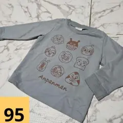 m*m様 アンパンマン☆トレーナー95