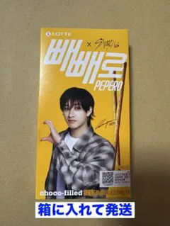 mkke様 リクエスト 2点 まとめ商品