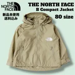 THE NORTH FACE コンパクト ジャケット 80サイズ 新品未使用
