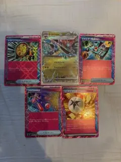 ポケモンカード ドラパルトex など 5枚セット