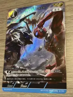 ウルトラマンカードゲーム ap