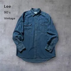 1704 古着90年代Leeデニムワークシャツビンテージアメカジダンガリー濃紺