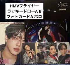 StrayKids スキズ KARMA ACCORDION ver チャンビン