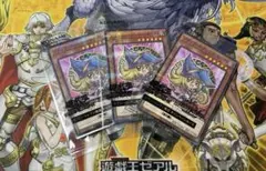 遊戯王ハイチュウ特典　ブラックマジシャンガール