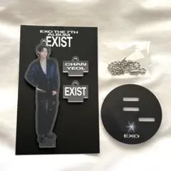 2026年最新】exoチャニョルの人気アイテム - メルカリ