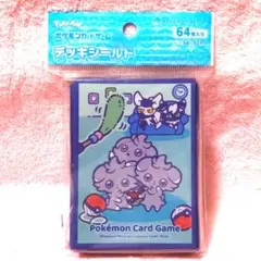 2025年最新】ニャオニクス デッキシールドの人気アイテム - メルカリ