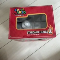 スーパーマリオ　スタンダードフィギュア2 キノピオ　ルイージ