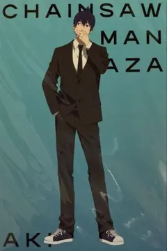 ● チェンソーマンプラザ　早川アキ　ポストカード【非売品】●