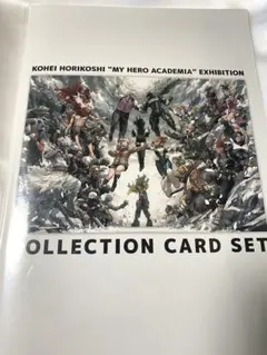 僕のヒーローアカデミア　原画展　グッズ特典