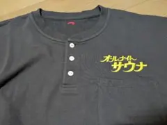 フリークスストア オールナイトサウナ ミッキー スウェット L 墨黒