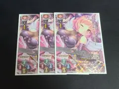 lycee リセ　クルチャ　KR 3枚セット　日