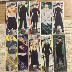 呪術廻戦 ステッカー10枚セット