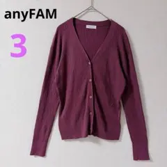 에니팜 anyFAM 리브 니트 가디건 V 넥 핑크 3