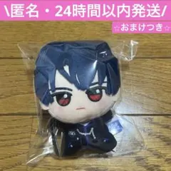 魔法使いの約束 ちびぐるみ　東の国　ぬいぐるみ　シノ