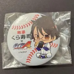 2026年最新】御幸一也 缶バッジの人気アイテム - メルカリ