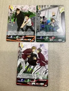 ハイキュー‼︎ バボカ‼︎ BREAK プロモ 3種SET