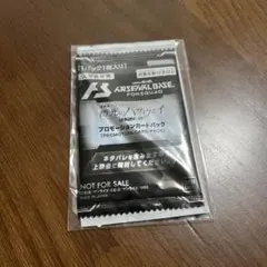 閃光のハサウェイキルケーの魔女　入場者特典