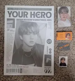 【チャンビン】StrayKids シーグリ YOUR HERO