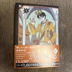 2026年最新】xxxHOLiC戻の人気アイテム - メルカリ