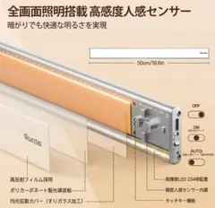 人感センサーライト 40cm室内 屋内 マグネットライト led
